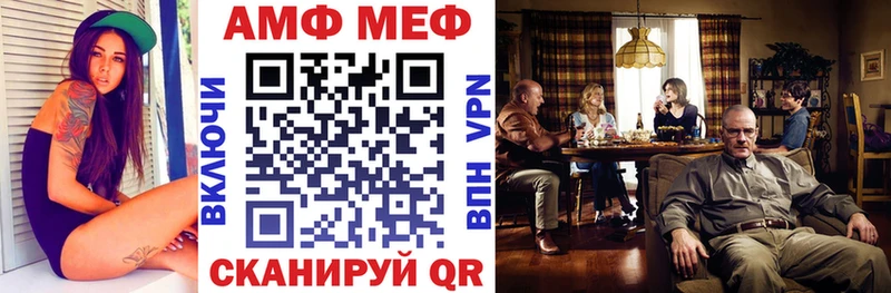 Amphetamine VHQ  Златоуст 