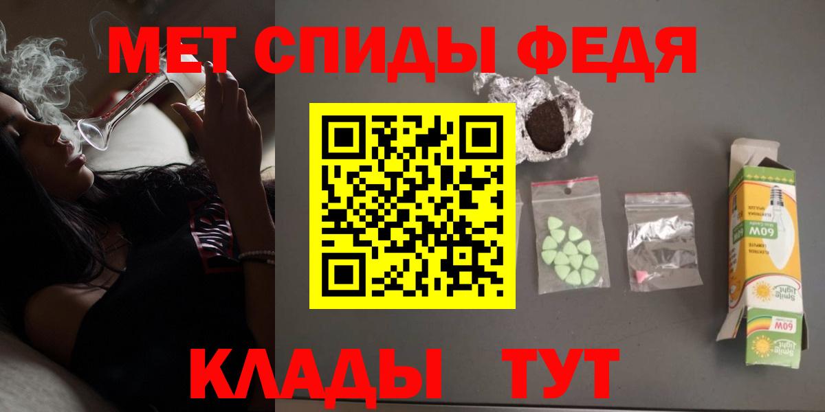 Амфетамин Розовый Златоуст