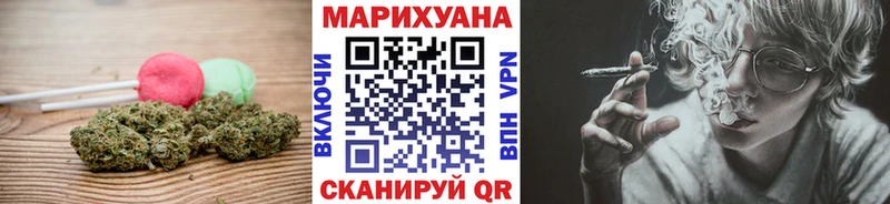 Еда ТГК марихуана  Златоуст 