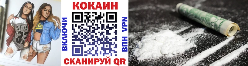 Cocaine FishScale Златоуст