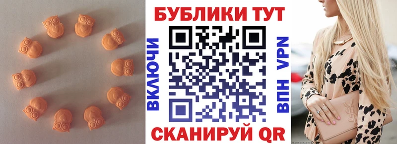 Экстази ешки Златоуст