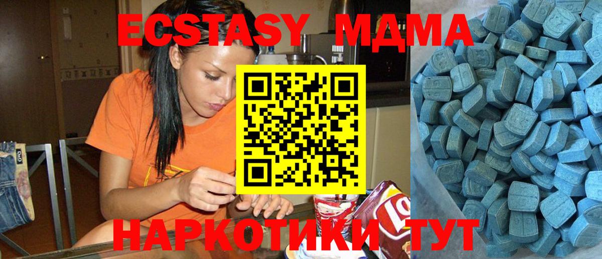 Ecstasy 99%  Вход с VPN  ЭКСТАЗИ  Златоуст  Ecstasy louis Vuitton 