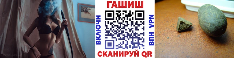 ГАШИШ Изолятор  купить закладку  Златоуст 
