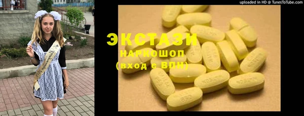 кокаин Алексин