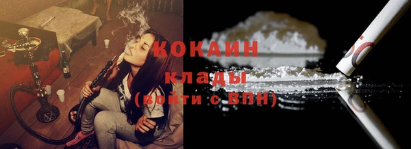 кокаин Алексин