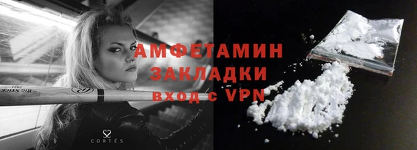 кокаин Алексин