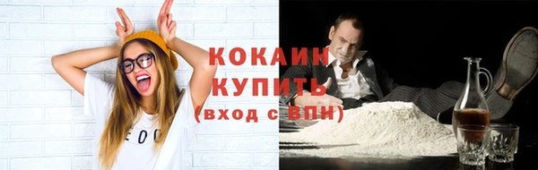 кокаин Алексин
