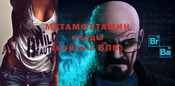 кокаин Алексин