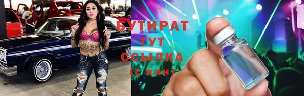 мескалин Абдулино