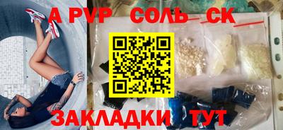 меф VHQ Гай