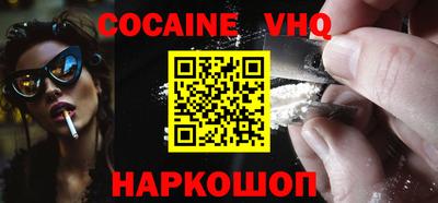 меф VHQ Гай