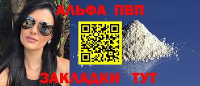 меф VHQ Гай