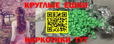 MDMA Гагарин