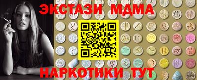 меф VHQ Гай