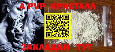 меф VHQ Гай