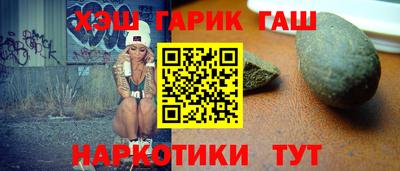 меф VHQ Гай