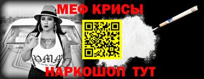 меф VHQ Гай