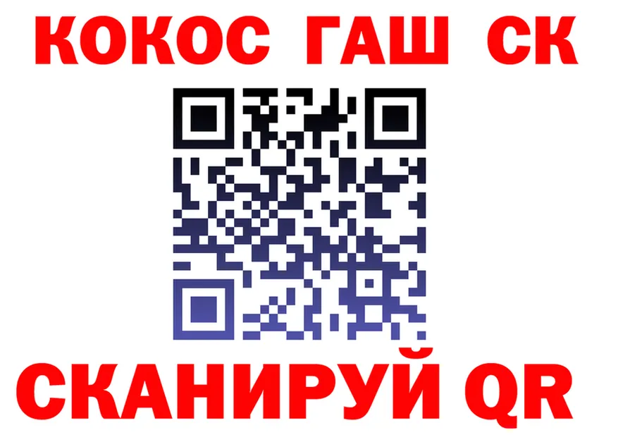 Как найти закладки? darknet состав Златоуст
