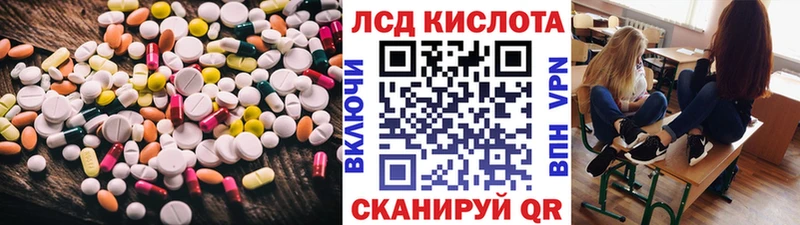 LSD-25 экстази кислота  где продают наркотики  Златоуст 