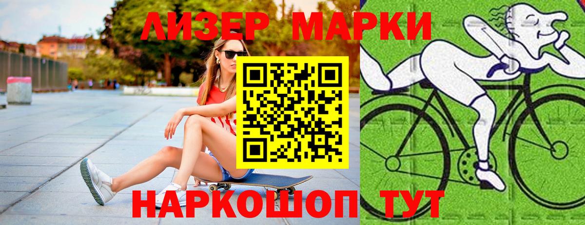 LSD-25 экстази кислота Златоуст