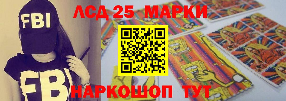 Лсд 25 экстази ecstasy  гидра ссылки  Златоуст  Вход с VPN  LSD-25 экстази ecstasy 