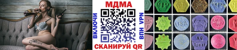 продажа наркотиков  Златоуст  МДМА Molly 