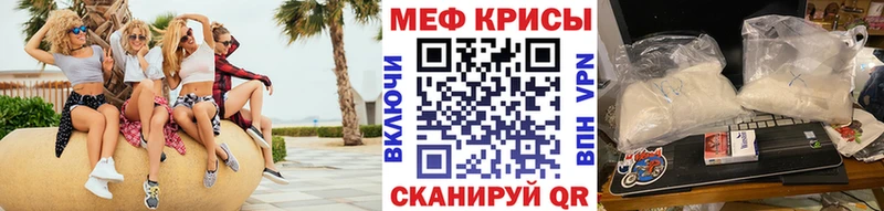 Мефедрон mephedrone  магазин    Златоуст 