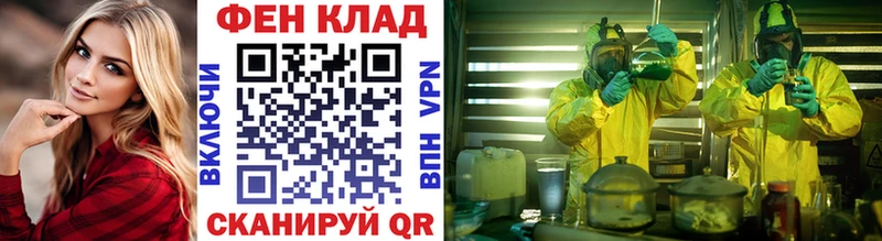 Метамфетамин витя  Златоуст 