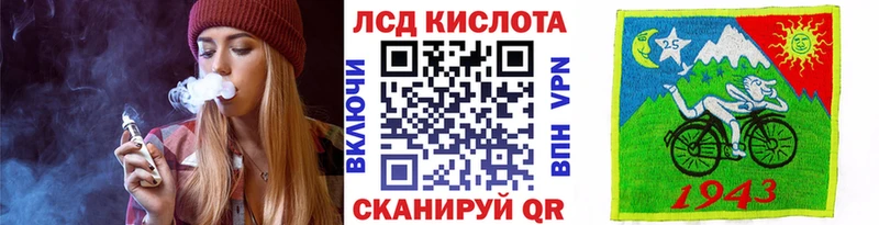 Марки N-bome 1,5мг  Златоуст 