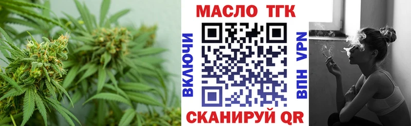 Дистиллят ТГК Wax  Златоуст 