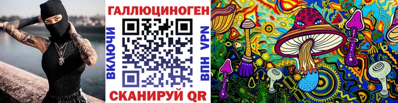 Псилоцибиновые грибы прущие грибы  Златоуст 