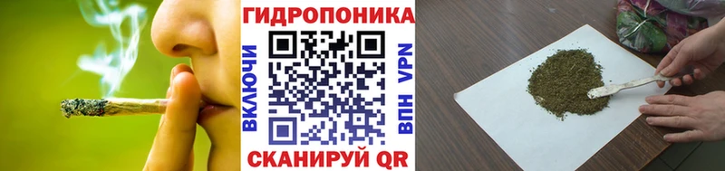 Шишки марихуана тримм  Златоуст 
