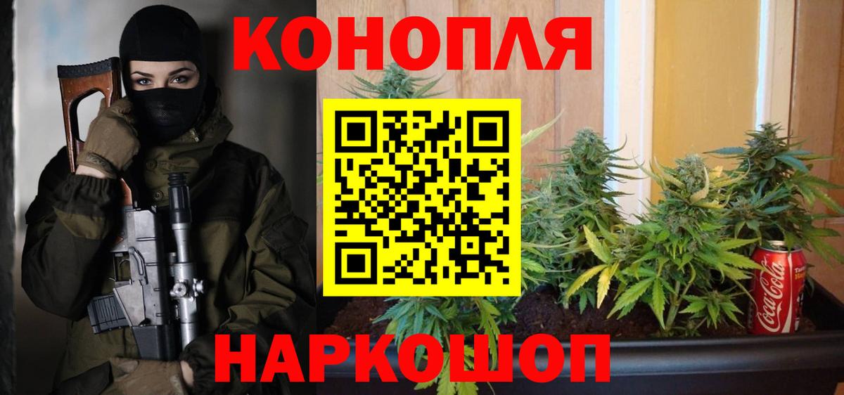 Бошки марихуана VHQ  Канабис план  Канабис SATIVA & INDICA  Златоуст  Вход с VPN 