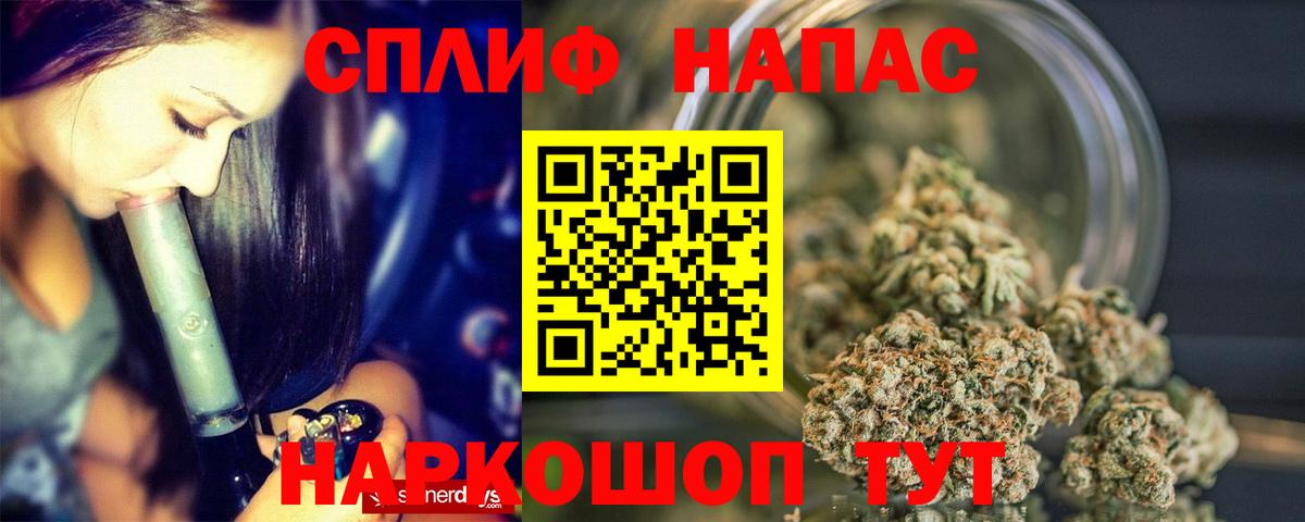 МАРИХУАНА тримм Златоуст
