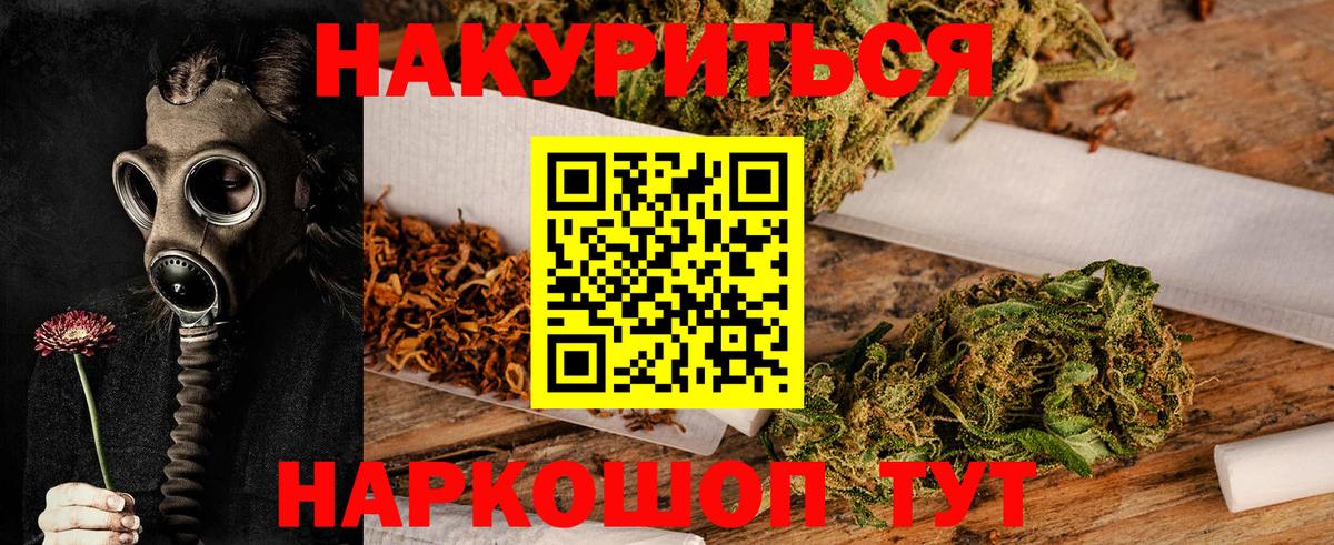 Cocaine  ГАШ  Вход с VPN  Златоуст  Меф  